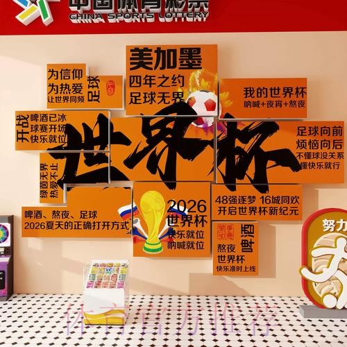 世界杯投注稳定入口地址推荐 世界杯投注稳定入口地址推荐