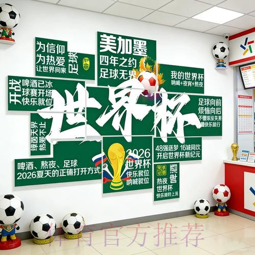 世界杯投注稳定入口地址推荐 世界杯投注稳定入口地址推荐