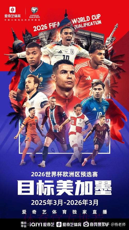 2026世界杯买球最新网址指南与解析